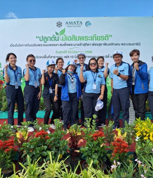 Tree Planting Activity in Honor of Her Majesty Queen Suthida’s Birthday